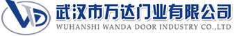 武汉市万达门业有限公司-电动卷帘门-工业门,肃北快速卷帘门,肃北堆积门